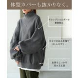スウェット 裏シャギー タートルネック | HUG.U | 詳細画像7 
