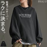 トップス プルオーバー ナイロン | HUG.U | 詳細画像1 