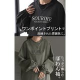 トップス プルオーバー ナイロン | HUG.U | 詳細画像14 