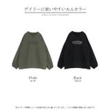 トップス プルオーバー ナイロン | HUG.U | 詳細画像24 