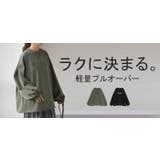 トップス プルオーバー ナイロン | HUG.U | 詳細画像25 