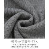 ニット ハイネック ドルマン | HUG.U | 詳細画像11