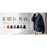ニット ハイネック ドルマン | HUG.U | 詳細画像30