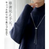 ニット ハイネック ドルマン | HUG.U | 詳細画像8