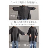 シャツ レディース バックシャン | HUG.U | 詳細画像8 