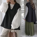 ベスト ジレ ロングベスト | HUG.U | 詳細画像1 