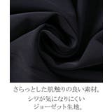 ベスト ジレ ロングベスト | HUG.U | 詳細画像14 