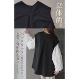 ベスト ジレ ロングベスト | HUG.U | 詳細画像3 