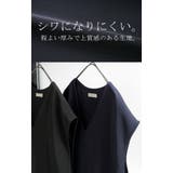 ベスト ジレ ロングベスト | HUG.U | 詳細画像6 