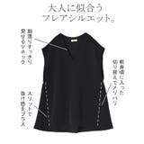 ベスト ジレ ロングベスト | HUG.U | 詳細画像7 