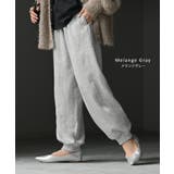 パンツ 裏シャギー スウェット | HUG.U | 詳細画像12 