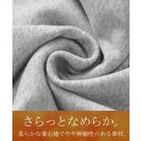 パンツ 裏シャギー スウェット | HUG.U | 詳細画像14 