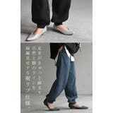 パンツ 裏シャギー スウェット | HUG.U | 詳細画像17 