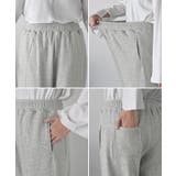 パンツ 裏シャギー スウェット | HUG.U | 詳細画像22 