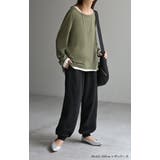 パンツ 裏シャギー スウェット | HUG.U | 詳細画像4 