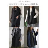 ジレ ウール ライク | HUG.U | 詳細画像20 