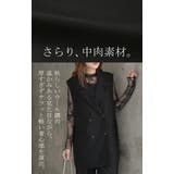 ジレ ウール ライク | HUG.U | 詳細画像4 