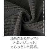 ニット スポンジニット カーディガン | HUG.U | 詳細画像14 