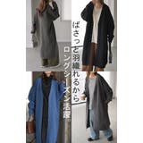 ニット スポンジニット カーディガン | HUG.U | 詳細画像17 