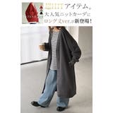 ニット スポンジニット カーディガン | HUG.U | 詳細画像2 