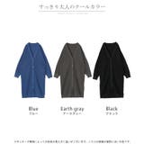 ニット スポンジニット カーディガン | HUG.U | 詳細画像24 
