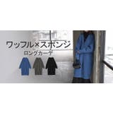 ニット スポンジニット カーディガン | HUG.U | 詳細画像25 