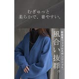 ニット スポンジニット カーディガン | HUG.U | 詳細画像6 