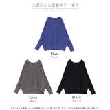 ニット ロング レディース | HUG.U | 詳細画像24 