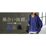 ニット ロング レディース | HUG.U | 詳細画像25 