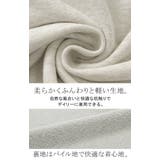 ベスト 深V ウラケ | HUG.U | 詳細画像13 