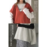 ベスト 深V ウラケ | HUG.U | 詳細画像17 