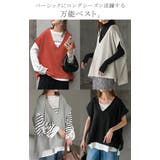 ベスト 深V ウラケ | HUG.U | 詳細画像19 