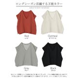 ベスト 深V ウラケ | HUG.U | 詳細画像24 