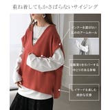 ベスト 深V ウラケ | HUG.U | 詳細画像7 