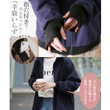 マウンテンパーカー ミリタリージャケット アウター | HUG.U | 詳細画像24