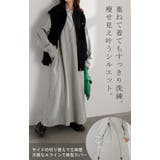 ワンピース ワンピ ロング | HUG.U | 詳細画像14 