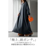 ワンピース ワンピ ロング | HUG.U | 詳細画像2 