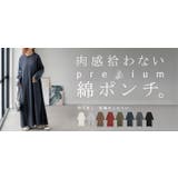 ワンピース ワンピ ロング | HUG.U | 詳細画像27 