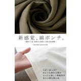 ワンピース ワンピ ロング | HUG.U | 詳細画像6 