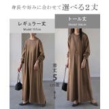 ワンピース ワンピ ロング | HUG.U | 詳細画像8 