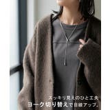 カットソー ロンT ポンチ | HUG.U | 詳細画像19 