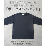 カットソー ロンT ポンチ | HUG.U | 詳細画像9 