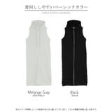 ベスト ロング スウェット | HUG.U | 詳細画像24 