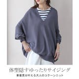 ニット Vネック コクーン | HUG.U | 詳細画像2 