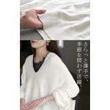 ニット Vネック コクーン | HUG.U | 詳細画像3 