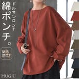 トップス ドルマン レディース | HUG.U | 詳細画像1 