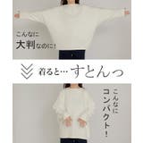 トップス ドルマン レディース | HUG.U | 詳細画像19 