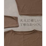 トップス ドルマン レディース | HUG.U | 詳細画像22 