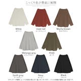 トップス ドルマン レディース | HUG.U | 詳細画像26 