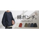 トップス ドルマン レディース | HUG.U | 詳細画像27 